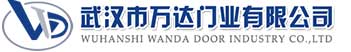 武汉市万达门业有限公司-电动卷帘门-工业门,管城回族快速卷帘门,管城回族堆积门