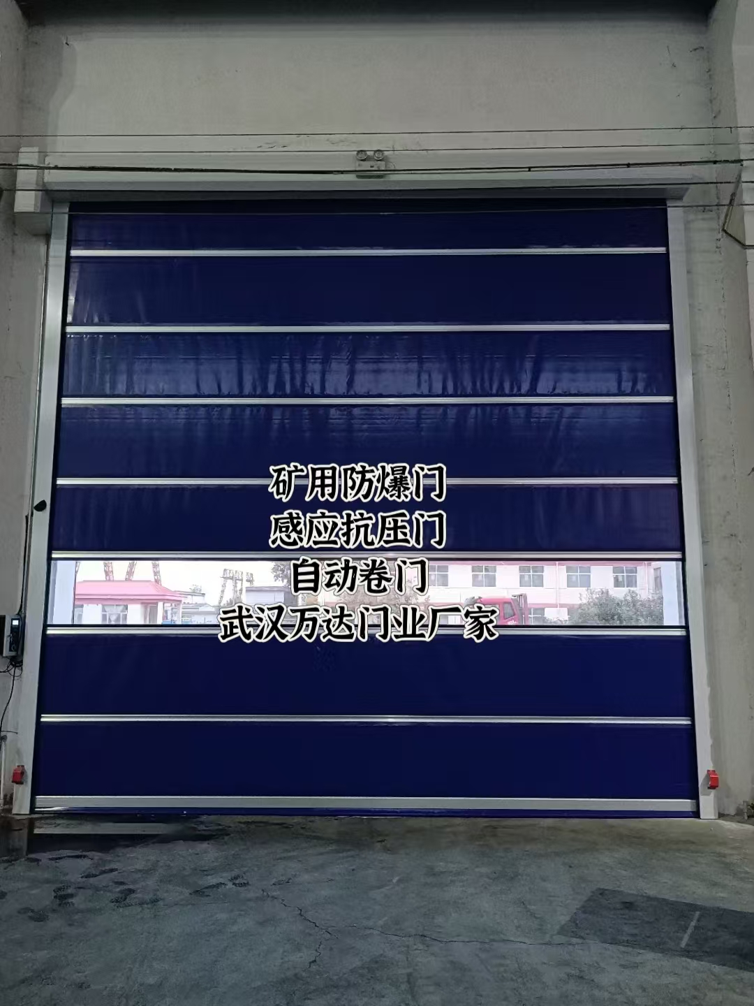 管城回族自动调节风门,感应风控风窗